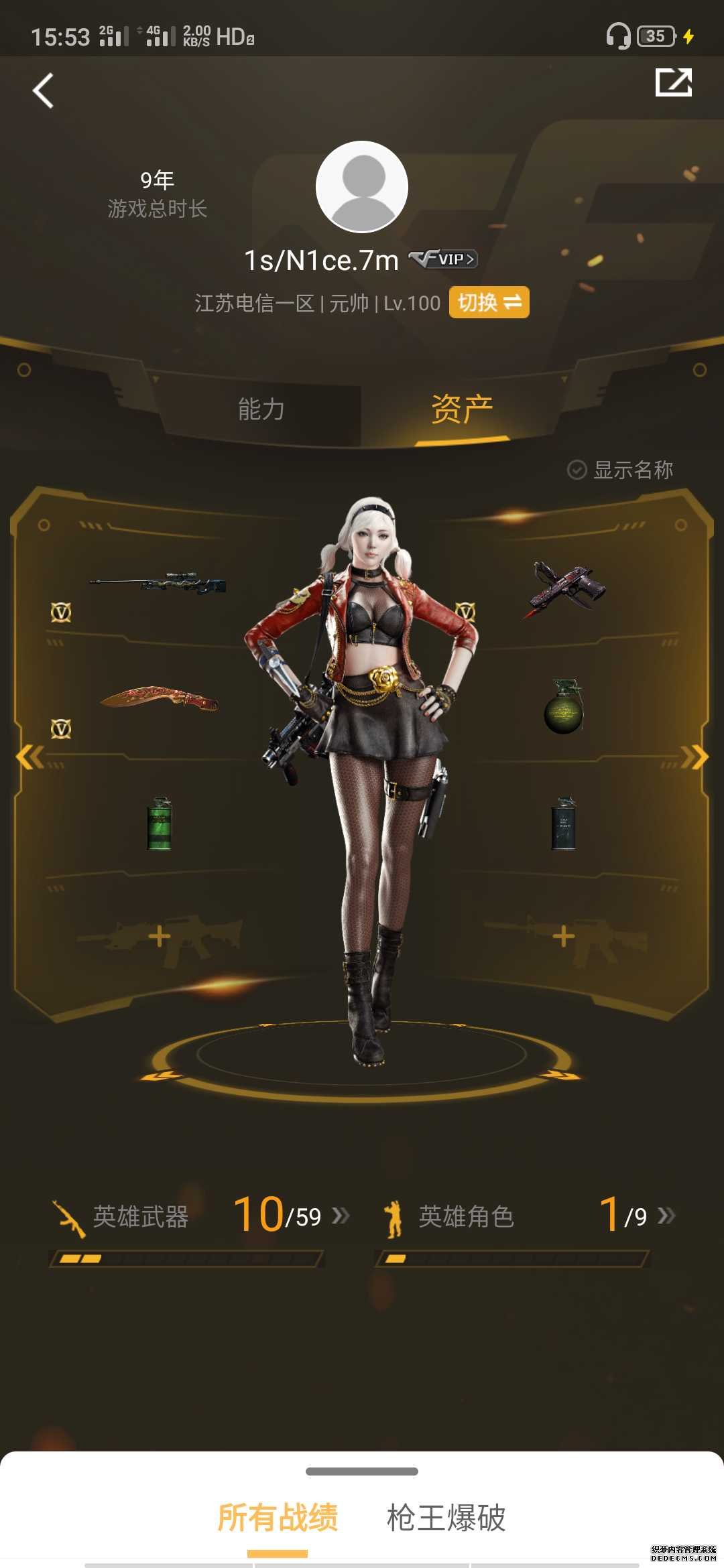 探索私服中的无限可能